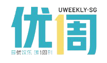 UWeekly_logo-removebg-preview.png