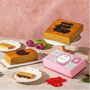 Mdm Ling Bakery CNY Chinese New Year CNY Cookies Goodies 2026 Promotion Kueh Lapis