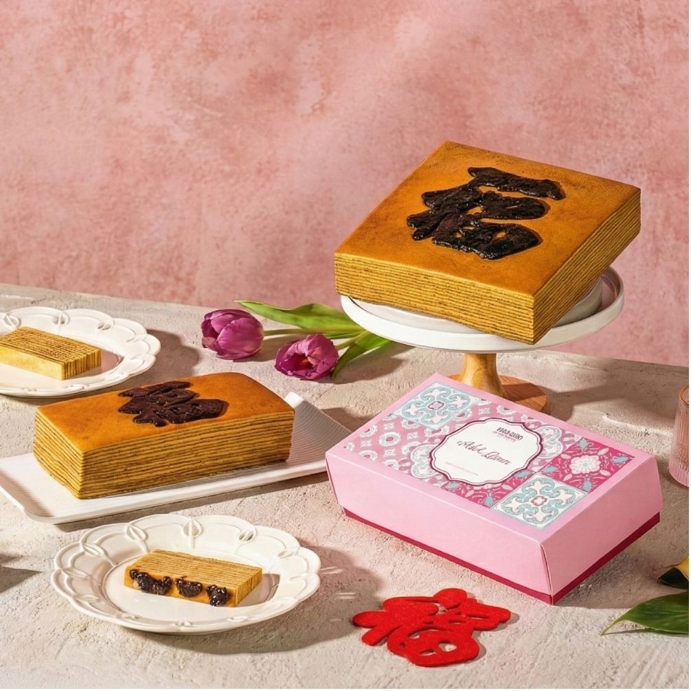 Mdm Ling Bakery CNY Chinese New Year CNY Cookies Goodies 2026 Promotion Kueh Lapis